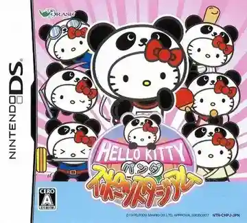 Hello Kitty no Panda Sports Stadium (Japan)